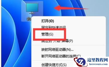Win11磁盘清理后c盘空间变小了怎么办?