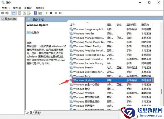 win11怎么关闭系统更新提示？win11取消系统更新提示方法介绍