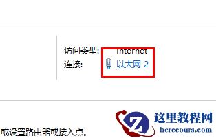 win11设置ip地址无法保存怎么办?win11设置ip地址无法保存详解