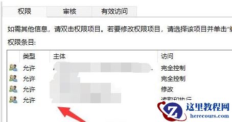 win11无法删除文件夹怎么办?win11文件夹不能删除解决方法