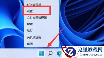 Win11硬件加速gpu计划怎么打开？Win11硬件加速gpu计划怎么开启教程