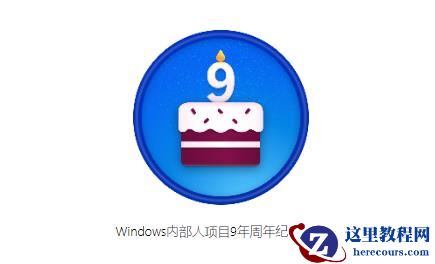 Win11 Insider Preview Bulid 22635.2419更新发布，推送更新内容！