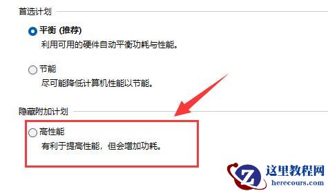 win11玩游戏经常掉帧怎么回事？win11玩游戏掉帧的解决方法