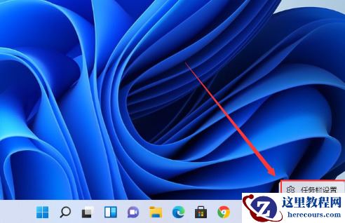 win11怎么设置任务栏不合并？win11任务栏不合并设置教程