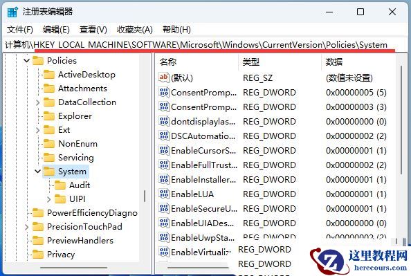 win11搜索功能固定文件夹不搜索怎么办？