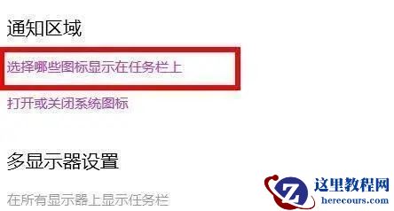 win11电脑wifi图标不见无法联网怎么解决？