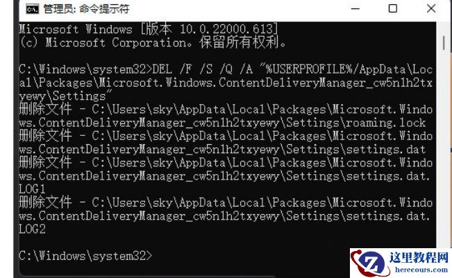 Win11聚焦壁纸不更新怎么办?Win11聚焦壁纸总是不更新问题解析
