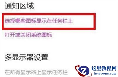 win11电脑wifi功能找不到怎么办？