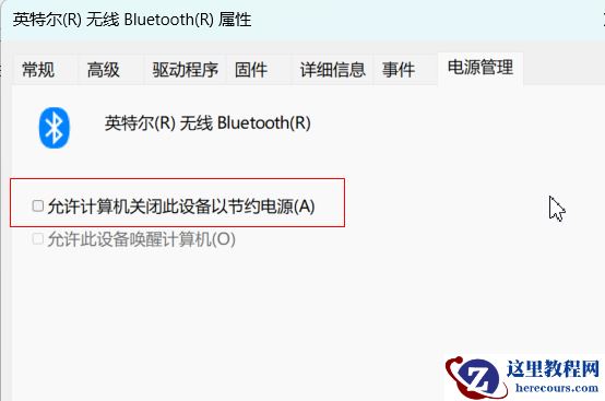 笔记本蓝牙鼠标键盘间歇性失效怎么解决？