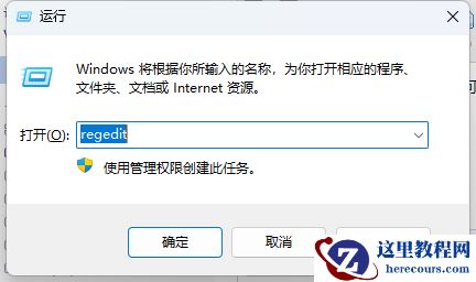 Win11文件夹打开慢怎么办?Win11文件夹打开慢解决方法