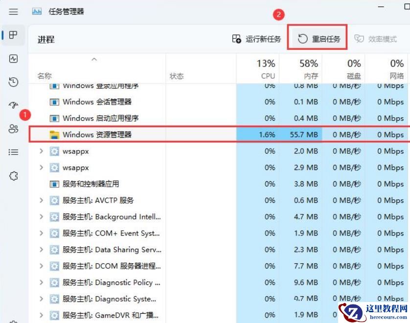 win11设备管理器没有音频输入和输出怎么办？