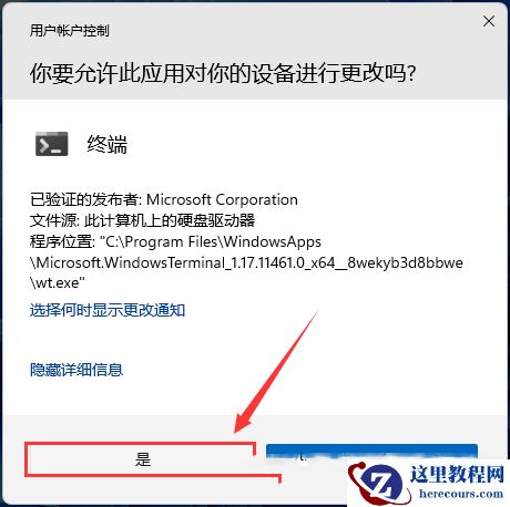 Win11无法正常关机怎么办？Win11无法正常关机问题解析