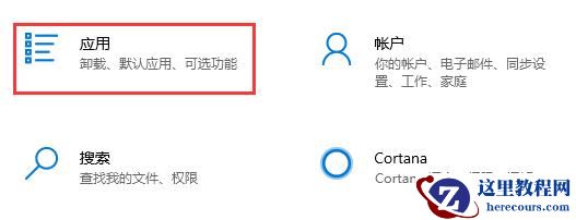 win11怎么卸载translucentTB？一招教你轻松卸载TranslucentTB