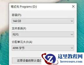 话说专业工作站版和专业版有啥区别？Win11专工版和专业版区别分析