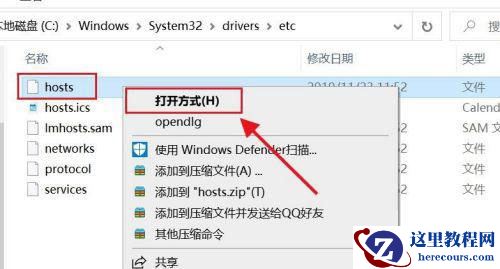 win11不能登录onedrive怎么办？win11电脑onedrive登录失败解决方法