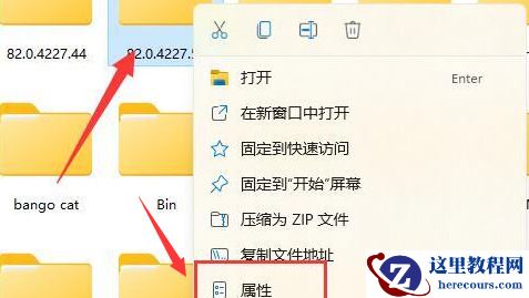 windows11一点击文件就卡死怎么办？win11一点击文件就卡死问题解析
