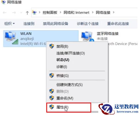 win11打印机共享无法访问怎么回事？