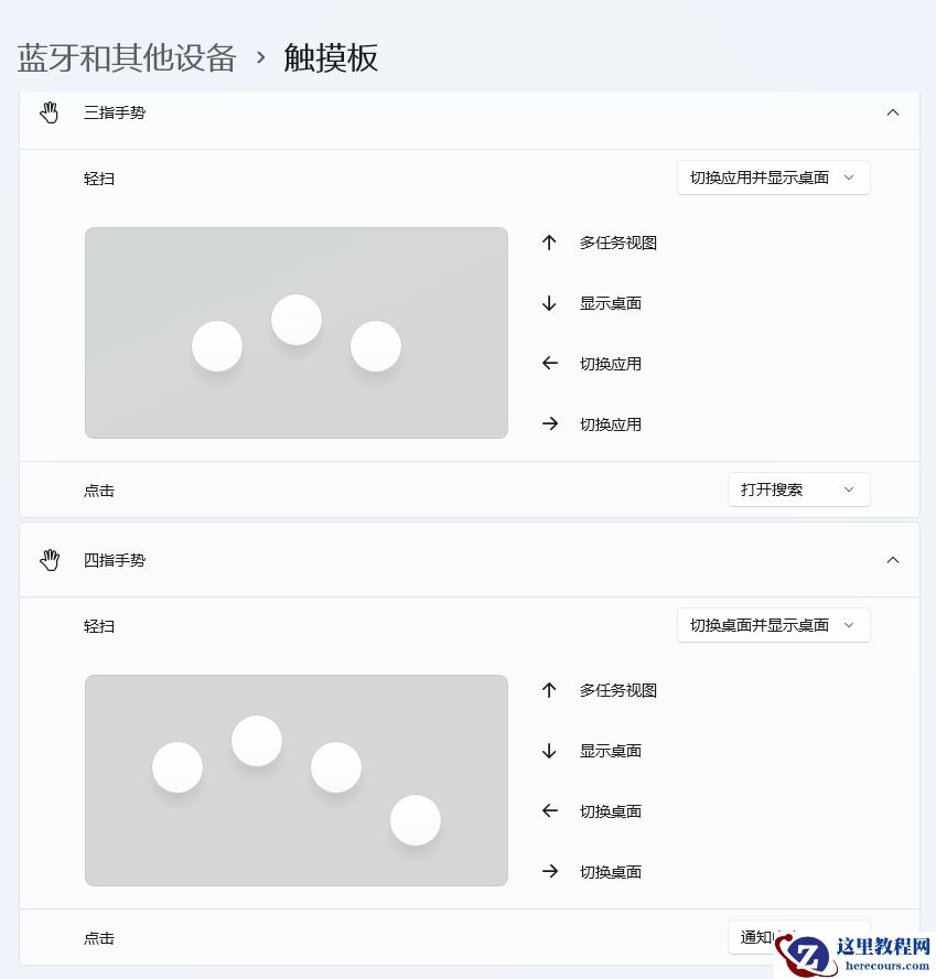 Win11虚拟桌面怎么用？Win11虚拟桌面使用教程