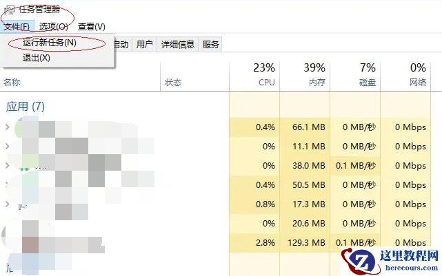 升级win11后黑屏不出现桌面怎么办？(已解决)