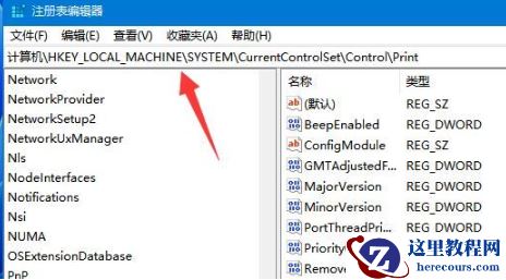 win11无法添加打印机怎么处理?Win11添加不了打印机解决方法
