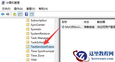 win11打字隔几秒就自动没了怎么回事？