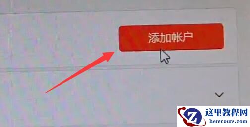 Win11地平线5打不开怎么办?win11地平线5进不去问题解析