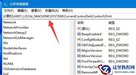 win11不能连接共享打印机怎么办？win11无法连接共享打印机解决方法