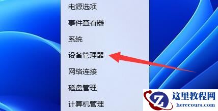 win11自动休眠后无法唤醒怎么办?