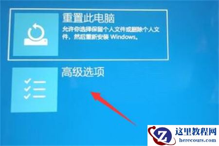 Win11开机一直显示联想不进去怎么解决?