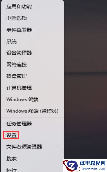 win11显示已禁用输入法怎么解决？