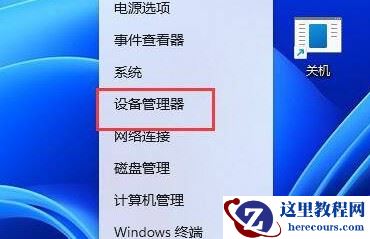win11无线鼠标连不上怎么办？win11无法连接蓝牙鼠标问题解析