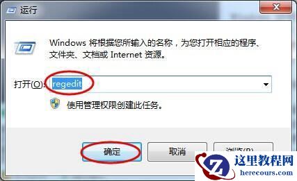 windows11关机提示task host window任务宿主正在执行关闭任务的解决方法