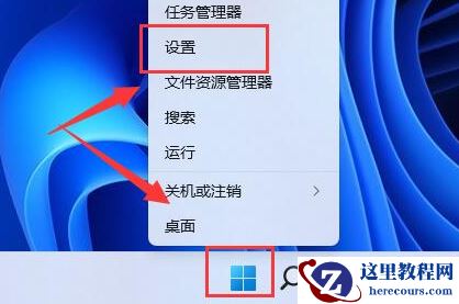 Win11怎么修复浏览器数据?Win11修复浏览器数据详解