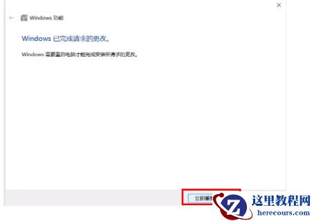 win11打印机共享无法访问怎么回事?