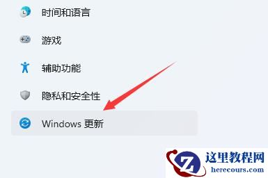 win11系统操作延迟高怎么办？win11操作高延迟解决方法