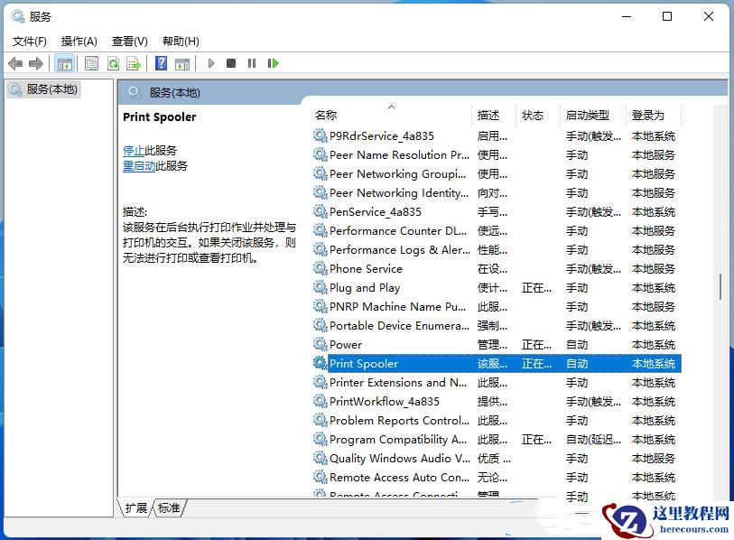 Win11怎么添加pdf虚拟打印机?Win11添加pdf虚拟打印机的方法