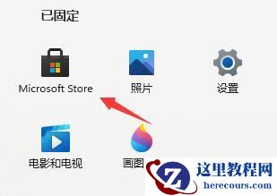 win11浏览器找不到了怎么办?win11浏览器找不到了问题解析