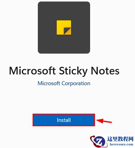 Win11便笺不工作怎么办？Win11便笺停止工作解决办法