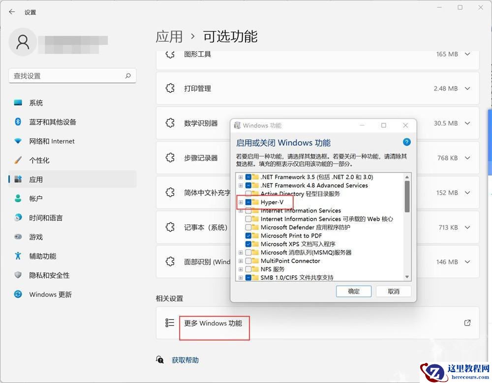Win11安卓子系统ip地址不可用怎么办 Win11安卓子系统不显示ip解决方法