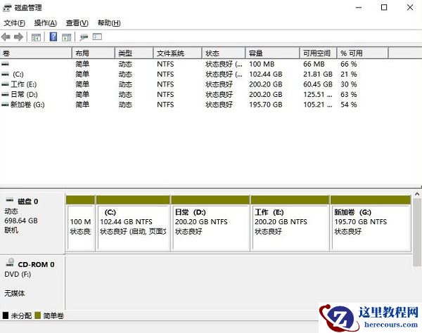 Windows11怎样分盘?Win11系统分盘详细步骤
