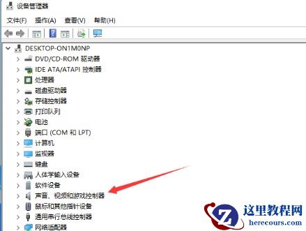 win11声音忽大忽小怎么解决?win11声音忽大忽小怎么解决方法