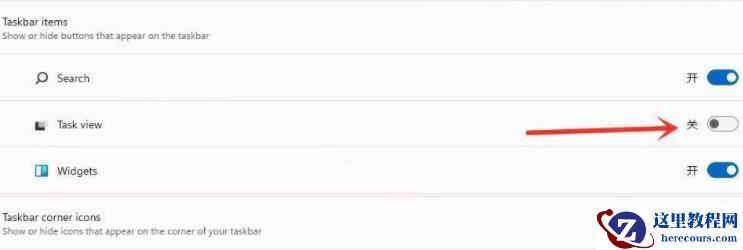 Win11怎么创建多个桌面?Win11多桌面切换快捷键