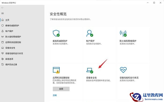Win11玩游戏太慢了怎么办?Win11玩游戏帧数太低怎么办问题解析