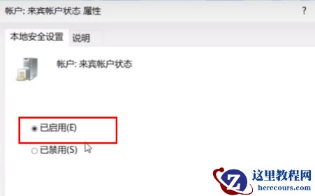 win11打印机共享无法访问怎么回事?