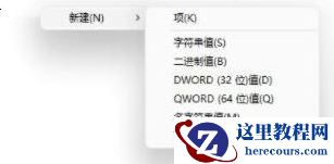 win11字体不能安装怎么回事？win11字体安装失败解决方法