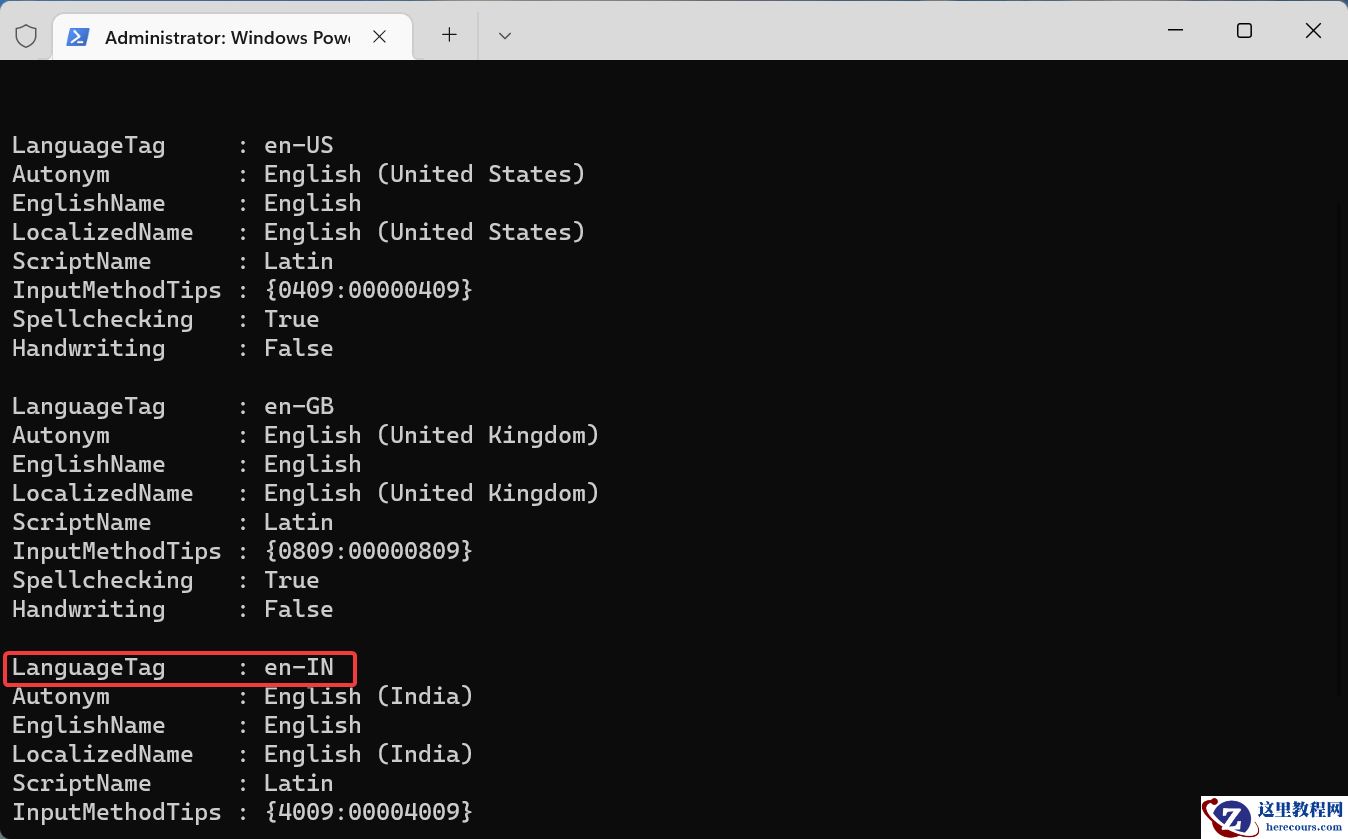 Win11无法删除键盘布局?介绍三种简单方法