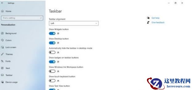 Win11启动Pin失效怎么办？Win11启动Pin失效的问题解析