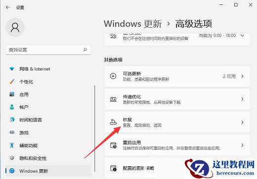 联想win11怎么退回win10？主要分两种情况解决