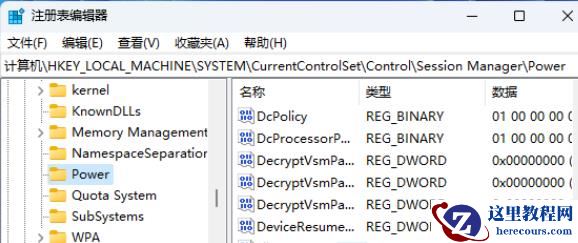 Win11无法进入睡眠状态怎么办?Win11睡眠模式不起作用解决方法