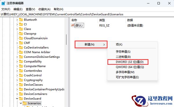 win11电脑驱动加载失败怎么办？win11驱动加载失败解决方法